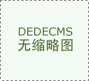 陕西平易近办本科及学院清点这三所优良