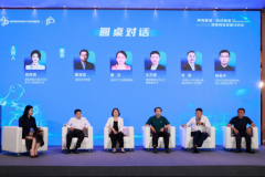 <strong>“具身智制·范式重生”2026智能制制系统</strong>